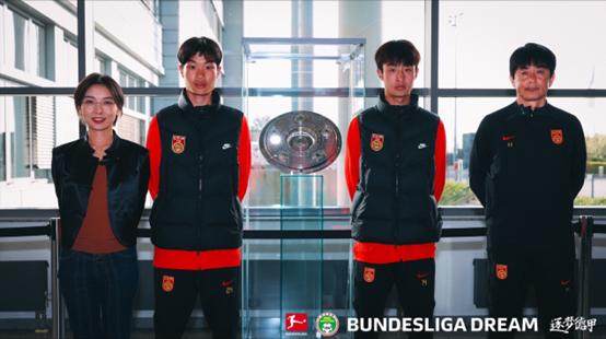 1745307783089089066.jpg 开云集团官网香港-赴德之旅收获丰,U-16国少逐梦德甲第二季圆满收官