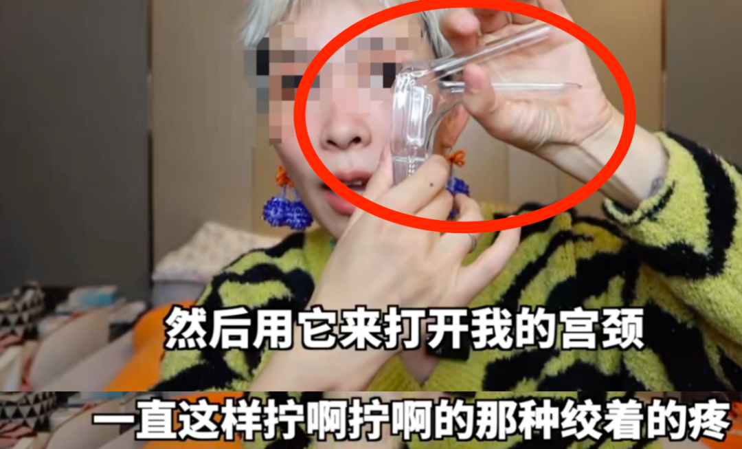 “哺乳期上环擦边女”:情色play的狂欢,太恶心了!