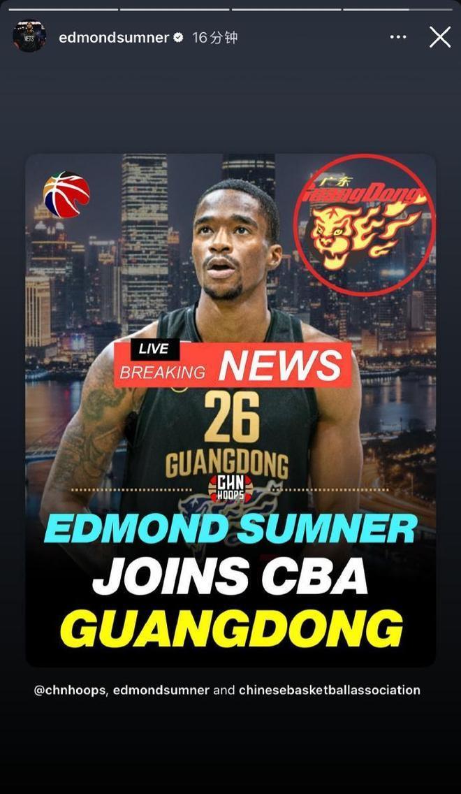 开云体育-朱芳雨引进三个小外援，广东新赛季战术浮出水面，夺冠呼声高涨