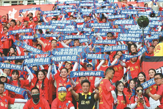 开云体育登录-精心护航“苏超”梦 倾力当好东道主|徐州|徐州奥体中心|江苏省城市足球联赛|江苏足球联赛|奥体_新浪新闻