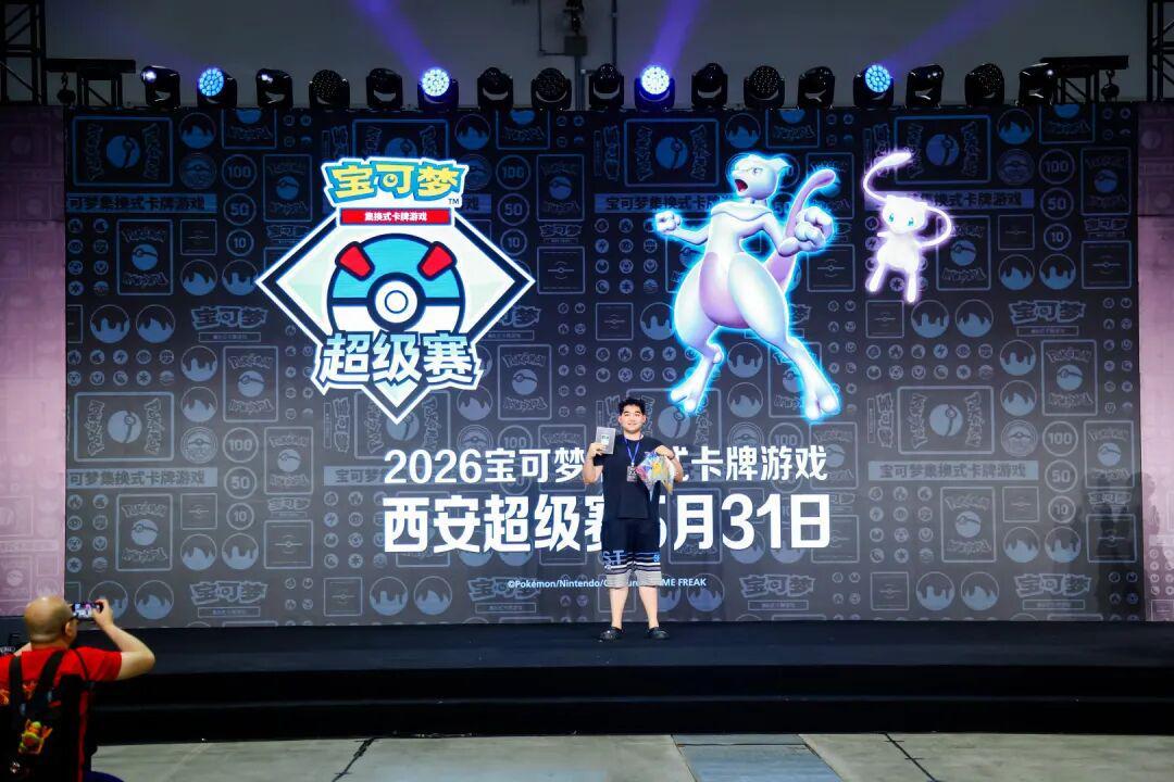 开云体育-宝可梦西安超级赛-精彩回顾